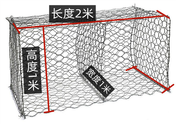 格賓網(wǎng)怎么賣？1*2米多少錢一個？