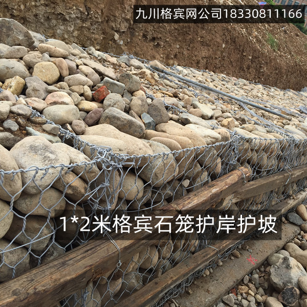 格賓網(wǎng)怎么賣？1*2米多少錢一個？
